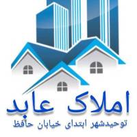 آژانس املاک بانک اطلاعات عابد گستر پروفایل