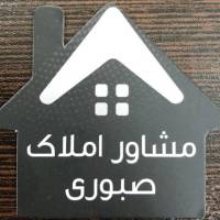 آژانس املاک صبوری پروفایل