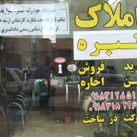 آژانس املاک خبره پروفایل