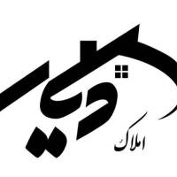 آژانس املاک دیار پروفایل