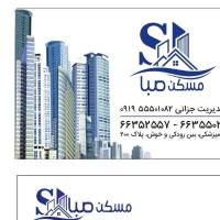 آژانس املاک مسکن صبا پروفایل