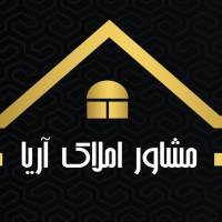 آژانس املاک آریا پروفایل