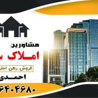 آژانس املاک ساحل پروفایل