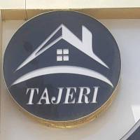 آژانس املاک تاجری پروفایل
