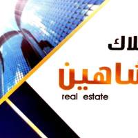 آژانس املاک شاهین پروفایل