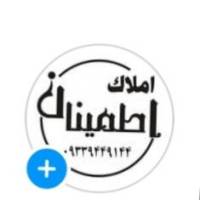 آژانس املاک اطمینان پروفایل