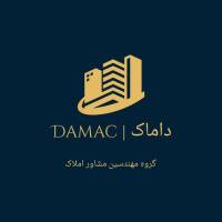 آژانس املاک داماک پروفایل