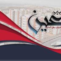آژانس املاک معین پروفایل