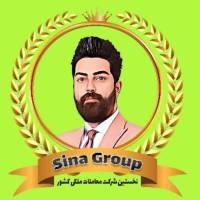 آژانس املاک سیناگروپ پروفایل
