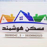 آژانس املاک کارگزاری مسکن هوشمند پروفایل