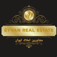 آژانس املاک ایوان پروفایل