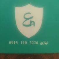 آژانس املاک نیازی پروفایل