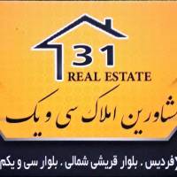 آژانس املاک مسکن 31 پروفایل