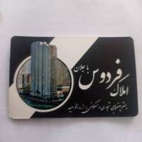 آژانس املاک فردوس پروفایل