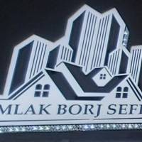 آژانس املاک برج سفید پروفایل
