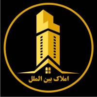 آژانس املاک زنجیره ای بین الملل پروفایل