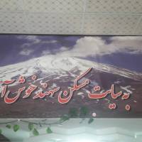 آژانس املاک مسکن سهند پروفایل