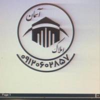 آژانس املاک آسمان پروفایل