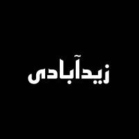 آژانس املاک زیدآبادی پروفایل