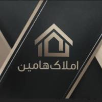 آژانس املاک هامین پروفایل