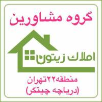 آژانس املاک زیتون پروفایل