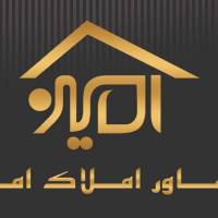 آژانس املاک امین پروفایل