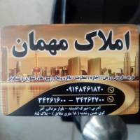 آژانس املاک مهمان پروفایل