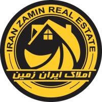 آژانس املاک ایران زمین پروفایل