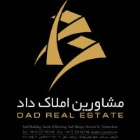 آژانس املاک داد پروفایل