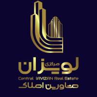 آژانس املاک لویزان پروفایل