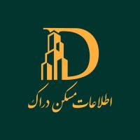 آژانس املاک دراک پروفایل