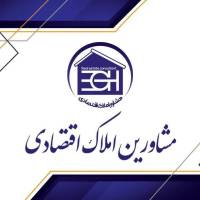 آژانس املاک اقتصادی پروفایل