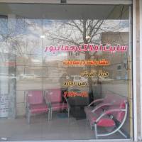 آژانس املاک رحمانپور پروفایل