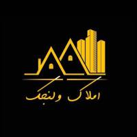 آژانس املاک ولنجک پروفایل