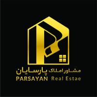 آژانس املاک پارسایان پروفایل