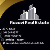 آژانس املاک رضوی پروفایل
