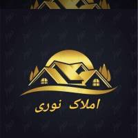 آژانس املاک نوری پروفایل