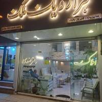 آژانس املاک هزار ویک 1001 پروفایل