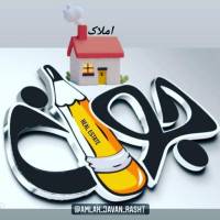 آژانس املاک مرکزی جوان پروفایل