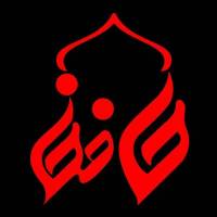 آژانس املاک حافظ پروفایل