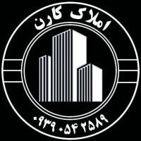 آژانس املاک کارن پروفایل