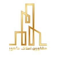 آژانس املاک ماهور پروفایل