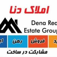 آژانس املاک دنا پروفایل
