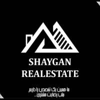 آژانس املاک شایگان پلاس پروفایل