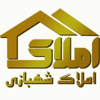 آژانس املاک شهبازی پروفایل