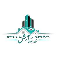 آژانس املاک ارش پروفایل