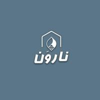 آژانس املاک نارون پروفایل