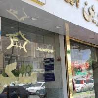 آژانس املاک مشاوران موسوی قوچانی پروفایل