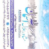 آژانس املاک آسمان پروفایل
