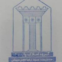 آژانس املاک پایتخت پروفایل